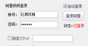 淘客之家助手淘宝客推广软件 1.36 官方版