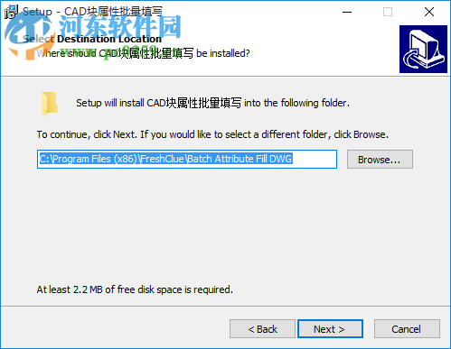CAD块属性值批量填写软件 3.0 专业最新版