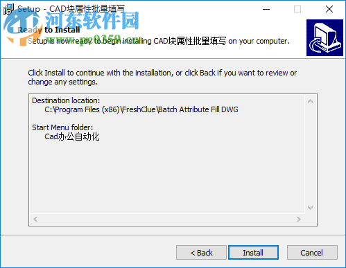 CAD块属性值批量填写软件 3.0 专业最新版