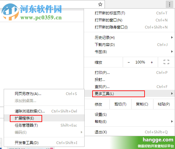 react developer tools(附安装使用教程) 0.13.0 官方版