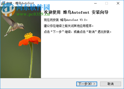 cad字体自动替换工具下载 2.0 绿色最新版