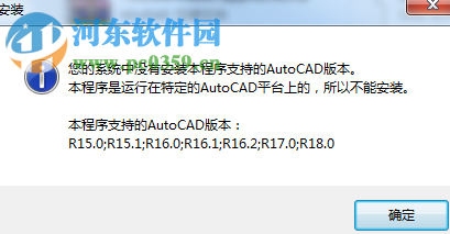 cad字体自动替换工具下载 2.0 绿色最新版