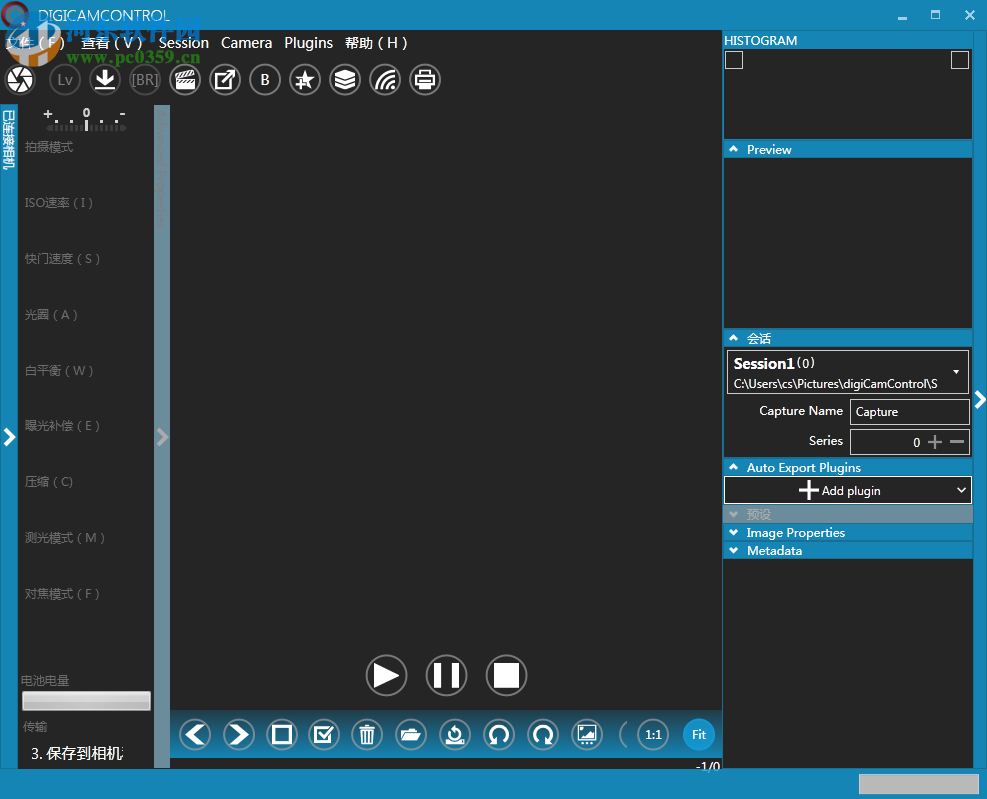 DigiCamControl下载(尼康电脑控制软件) 2.0.72.0 官方中文版