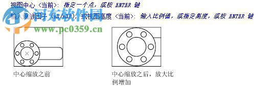 中望CAD2007下载 免费标准版