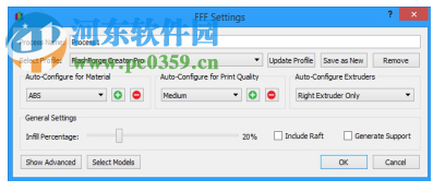 3d打印切片软件(Simplify3D) 中文版下载  附汉化补丁 3.0 完美汉化免费版