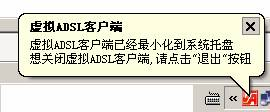 安徽大学光速宽带客户端下载 1.9.0 官方最新版