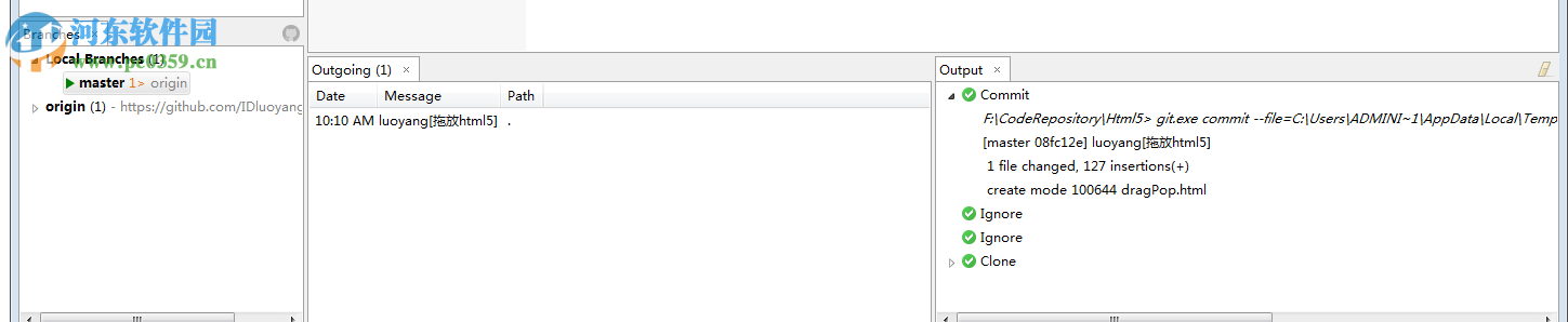 smartgit下载(附使用教程) 17.0.3 绿色免费版