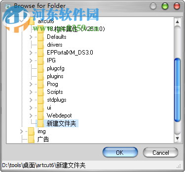 图片幻灯播放软件(魔幻播图)