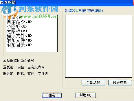 cad坐标标注插件(飞诗CAD插件平台) 2.0 免费最新版