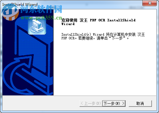 汉王pdf文字识别软件(汉王PDF OCR) 8.1.4.19 免费安装版