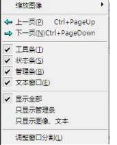 汉王pdf文字识别软件(汉王PDF OCR) 8.1.4.19 免费安装版