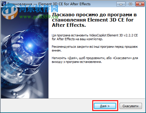 video copilot element 3d(After Effects增强插件) 2.2.2140 64位绿色版