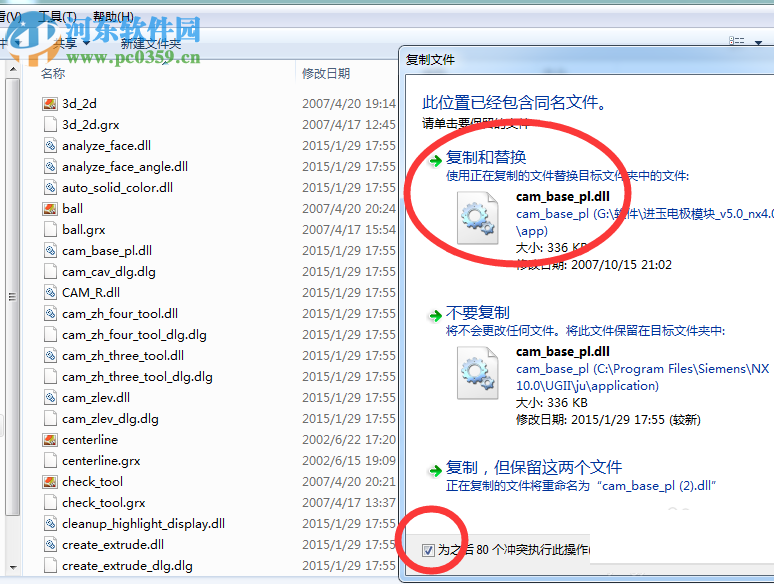 进玉电极模块免费下载 6.1 官网正式版