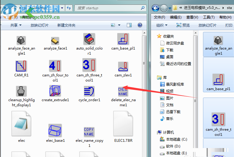 进玉电极模块免费下载 6.1 官网正式版
