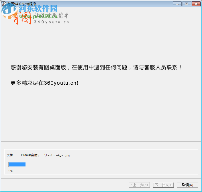 h5页面制作工具下载 4.1 免费版