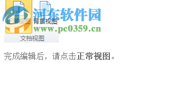EdrawSoft Edraw Max 亿图图示专家