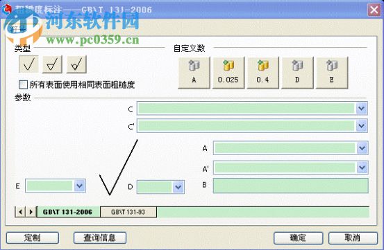 天喻cad2014(intecad2014)下载 64位 免费版