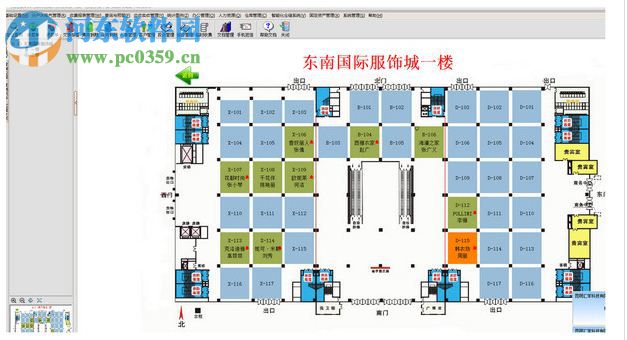 物管王物业管理软件下载