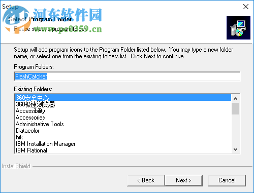 flash catcher汉化版 7.0 绿色免费版
