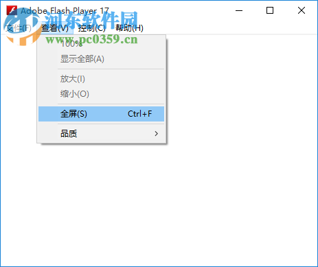 flash catcher汉化版 7.0 绿色免费版