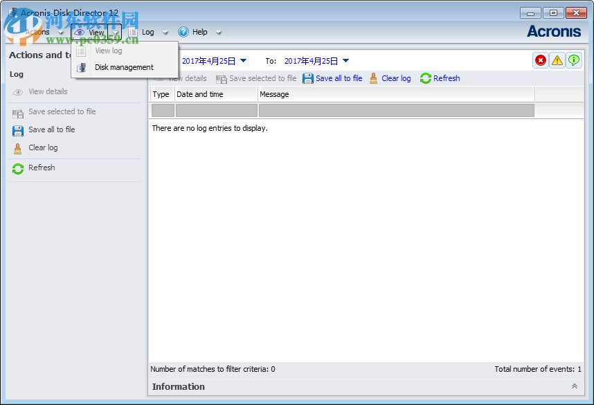 acronis disk 12 注册版 12.0b3223 绿色中文版