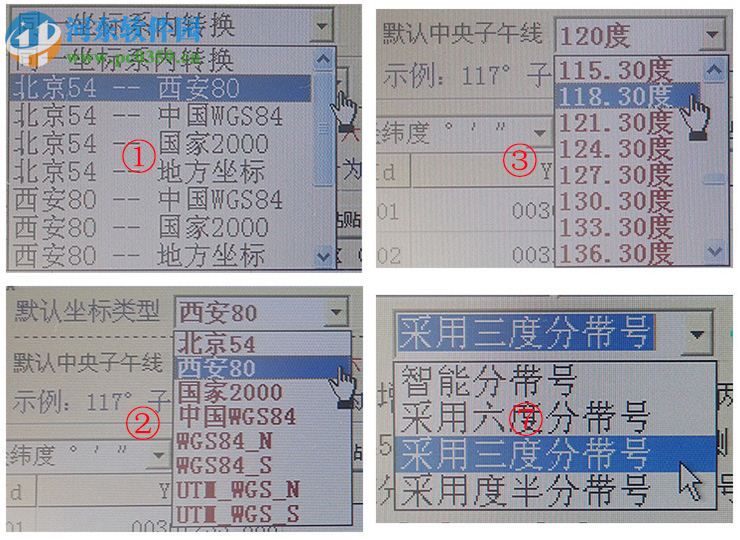 万能坐标转换软件下载 9.8 免费版