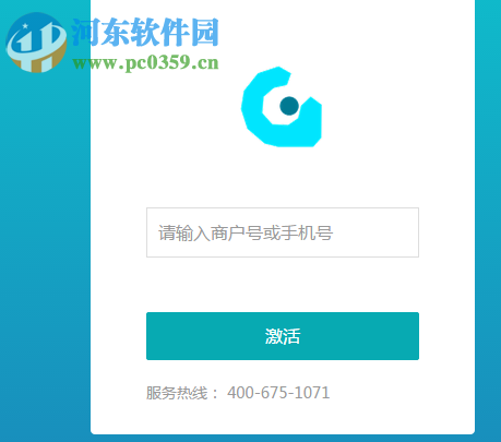 管家来了 3.3.1 官方版