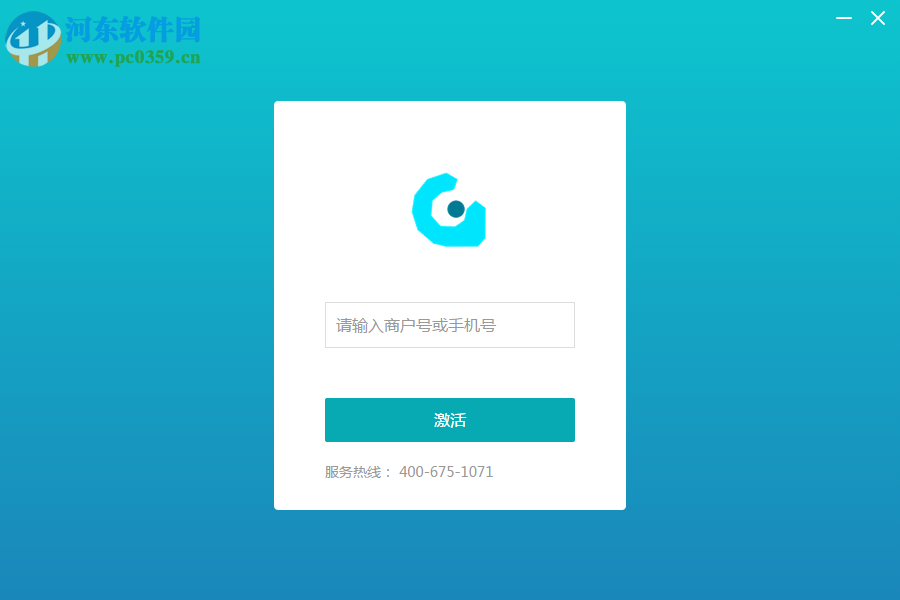 管家来了 3.3.1 官方版