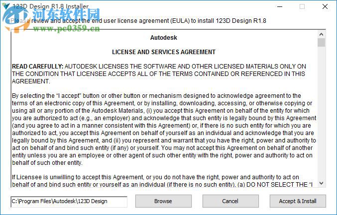 Autodesk 123D Design v1.8下载(32位/64位) 中文版