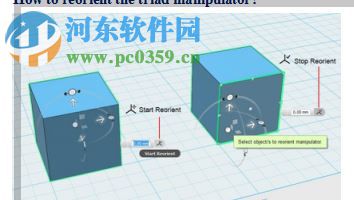 Autodesk 123D Design v1.8下载(32位/64位) 中文版