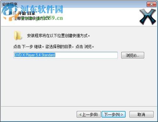 Aviosoft DVD X Player注册版下载(DVD播放软件) 免费版