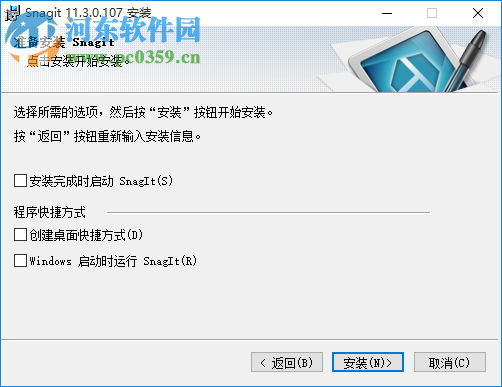 snagit11汉化版下载 11.3.1 汉化正式版
