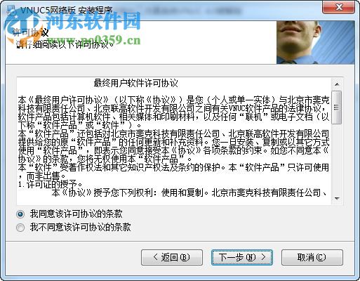 VNUC4.0单机版下载(数控加工仿真系统) 4.0 免费版