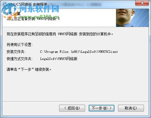 VNUC4.0单机版下载(数控加工仿真系统) 4.0 免费版