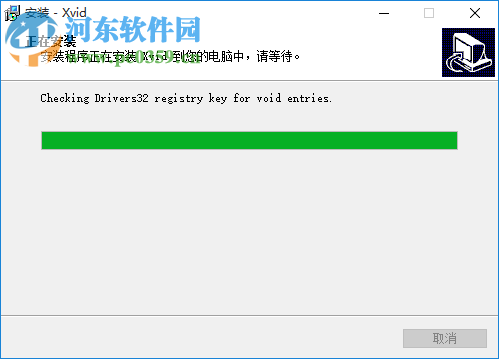 xvid mpeg4 codec编码解码器 汉化版