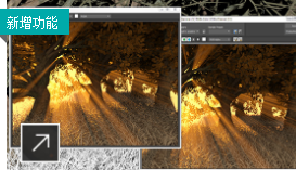 Softimage XSI 2017中文版 免费版