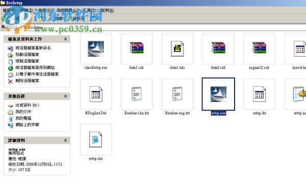 PressCAD2016 64/32位下载 免费版