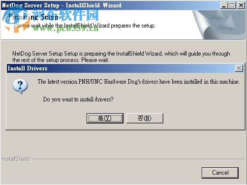 PressCAD2016 64/32位下载 免费版