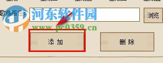 yy铃音系统下载 1.0 官方版