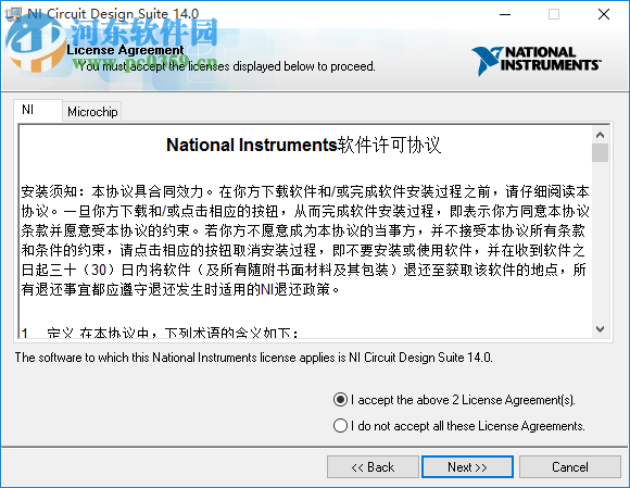 Multisim 16.0中文版下载 专业版