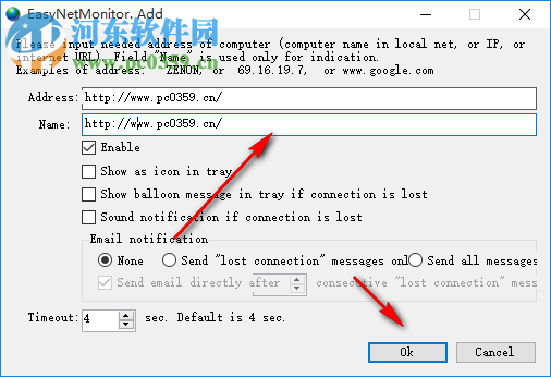 EasyNetMonitor(网络监视工具)