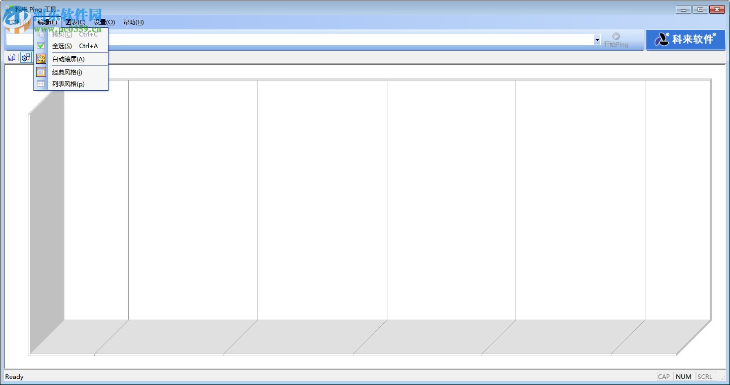 科来ping工具绿色版 1.1 中文免费版