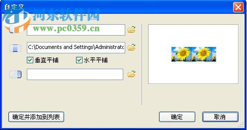 Sothink DHTMLMenu下载(硕思魔法菜单) 9.72 专业版
