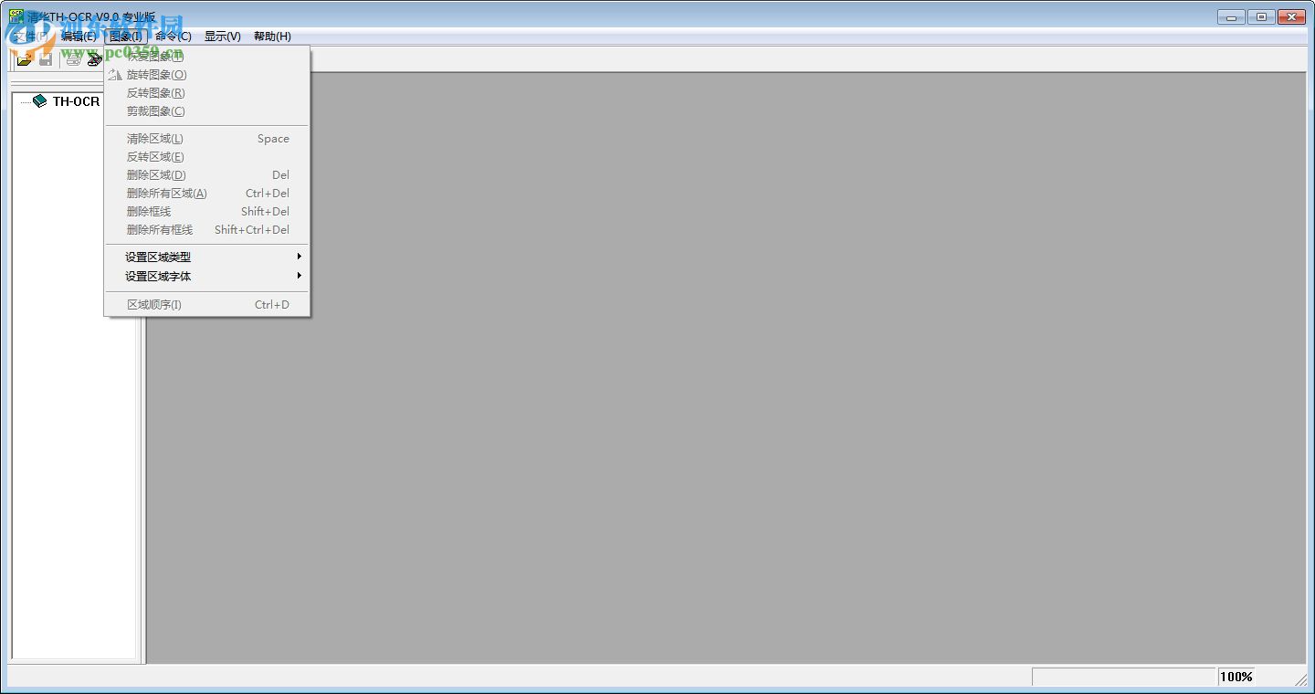 清华th ocr 9.0绿色版(文字识别软件) 9.0 专业绿色版