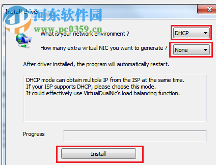 虚拟网卡(virtual dual nic) 2.0 免费版