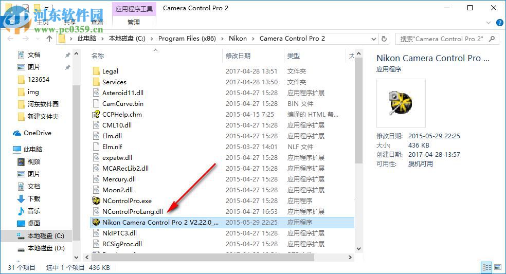 Nikon Camera Control Pro 下载 2.22 汉化版
