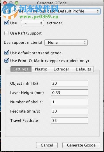 3d打印机控制软件(ReplicatorG) 0040 中文免费版