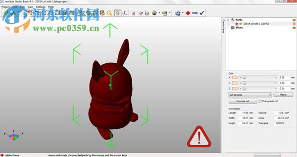 3d打印机控制软件(ReplicatorG) 0040 中文免费版