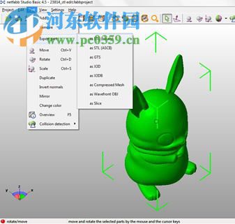 3d打印机控制软件(ReplicatorG) 0040 中文免费版