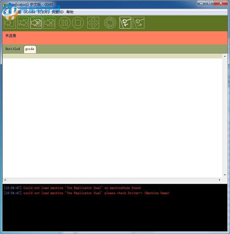 3d打印机控制软件(ReplicatorG) 0040 中文免费版